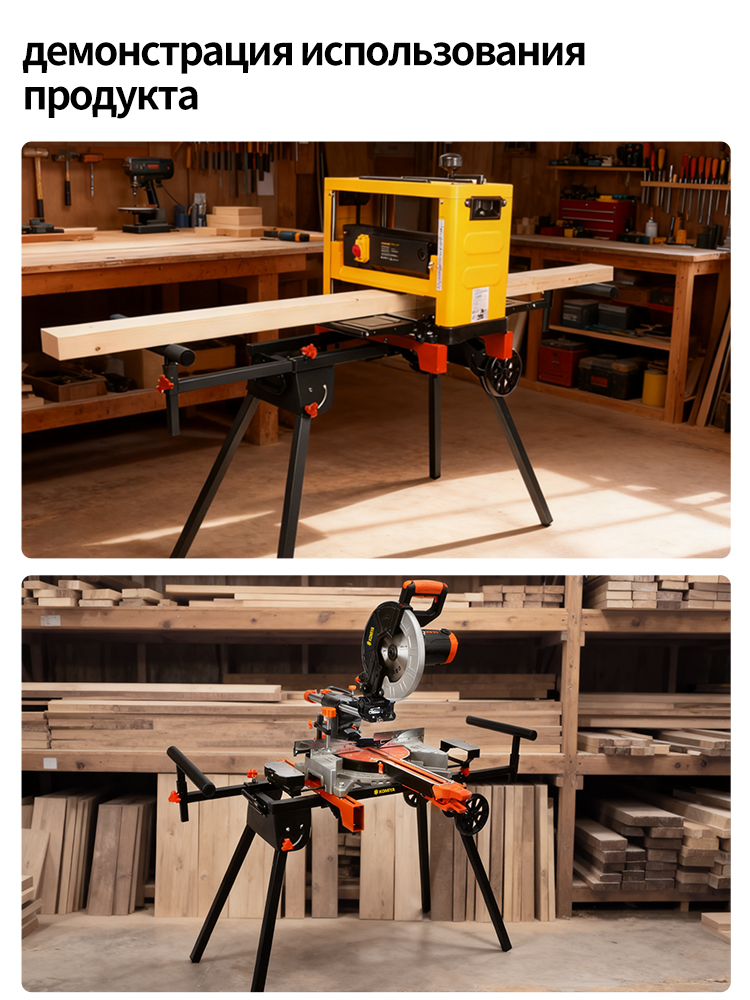 Gehrungssägenständer, tragbare – Scroll Saw Bench Bewertung und Preis