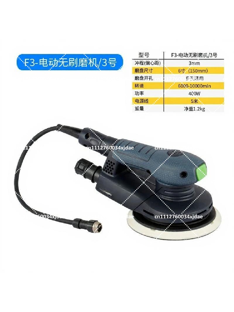 F3 Bürstenloser Exzenterschlei – Random Orbital Sander Bewertung und Preis